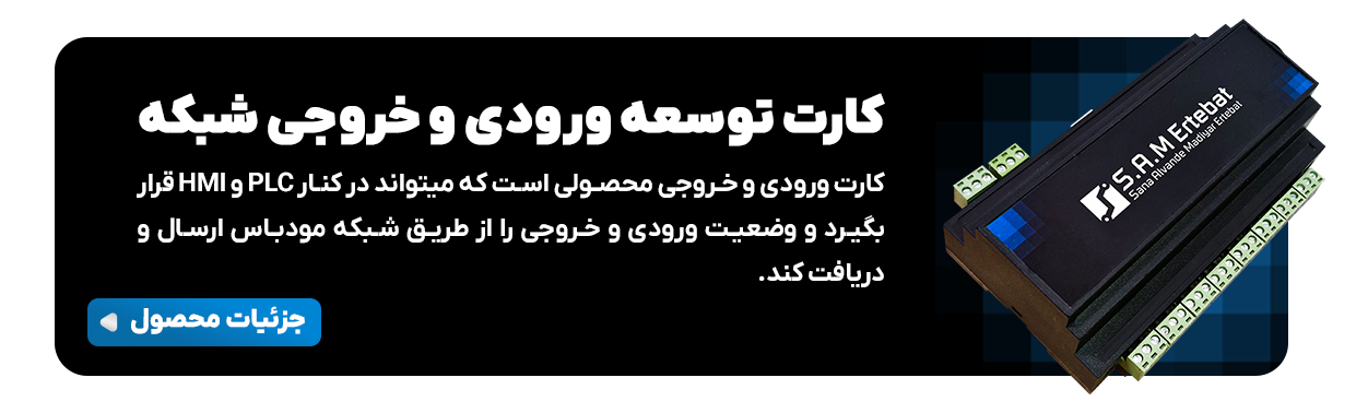 کارت شبکه سام ارتباط